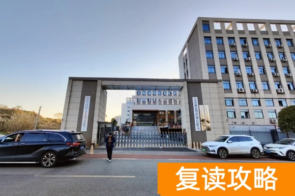 湖南单招教育学校开设班型