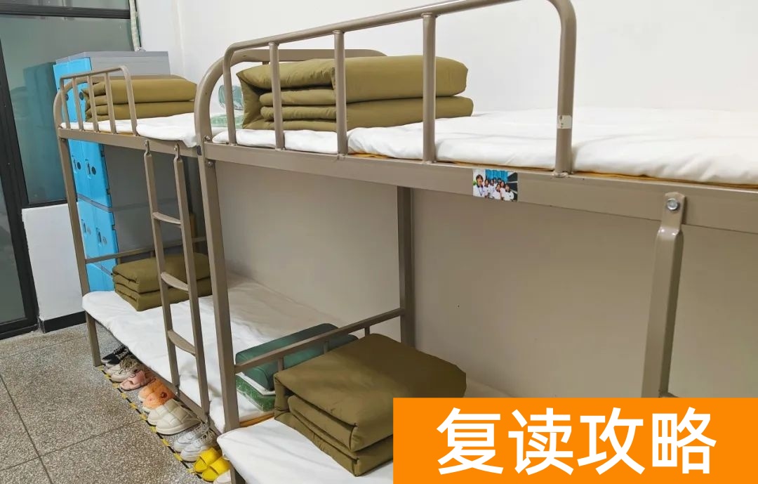 长沙复读学校：长沙金海谷郡复读部