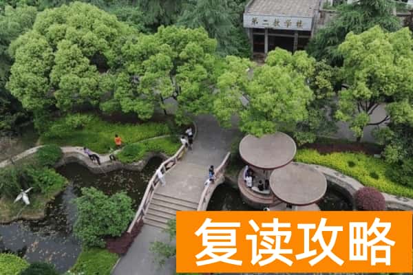 长沙环境保护职业技术学院2025年单招计划及收费标准