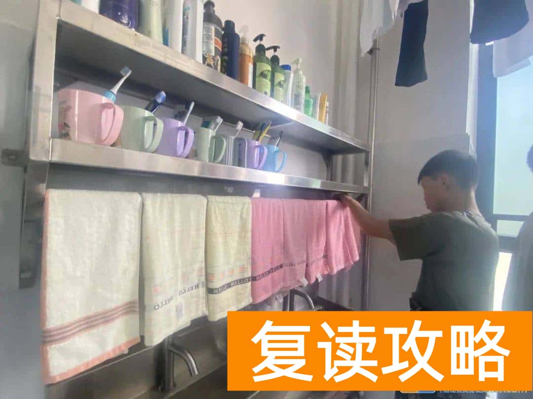 长沙市金海谷郡高级中学学生住宿条件和学校环境