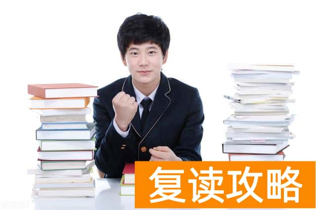 长沙大地学校高考复读班学生真实评价