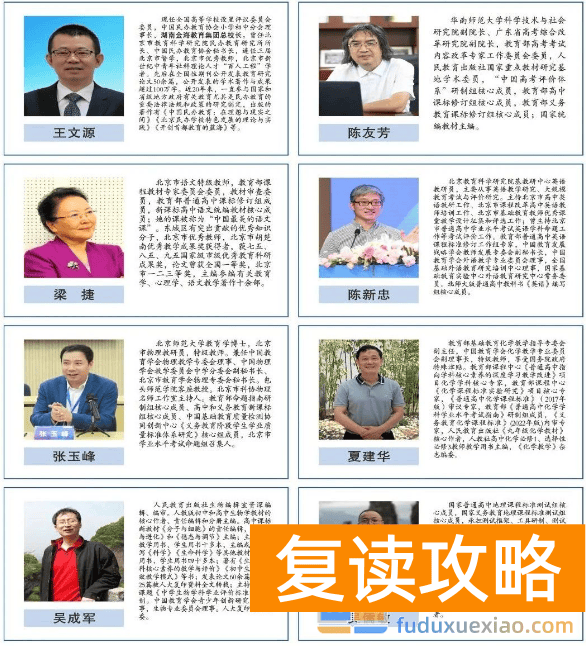 长沙金海中学复读部师资和管理怎么样