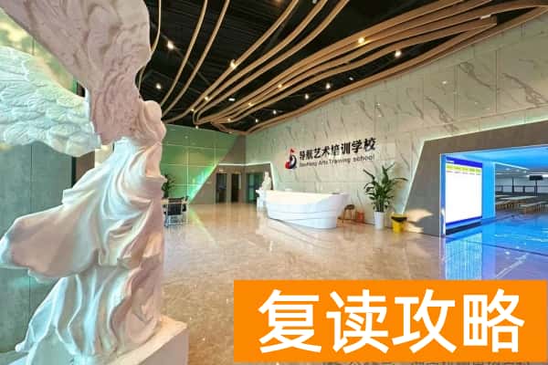 湖南单招集训2025年招生简章