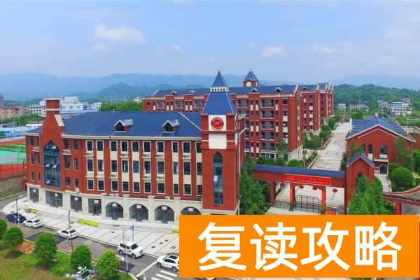 盘点2025年长沙民办高中收费标准