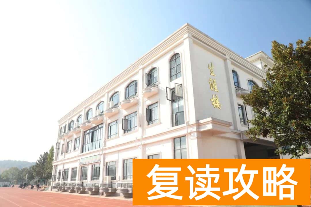 长沙市同升湖高级中学2025年秋季高一招生简章
