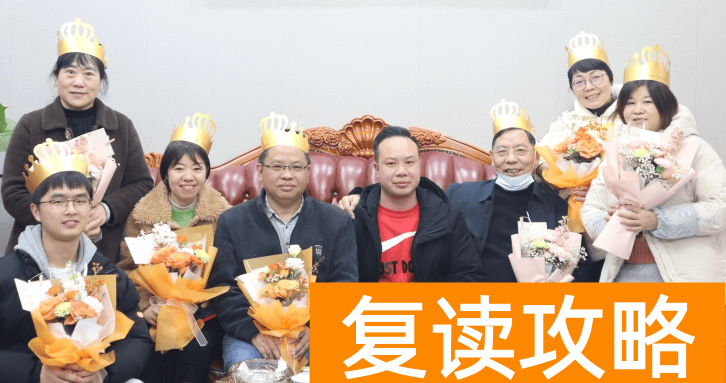 长沙市芙蓉高级中学学校复读班优秀教师 学校环境好不好？