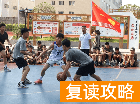 长沙市芙蓉高级中学学校复读班优秀教师 学校环境好不好？