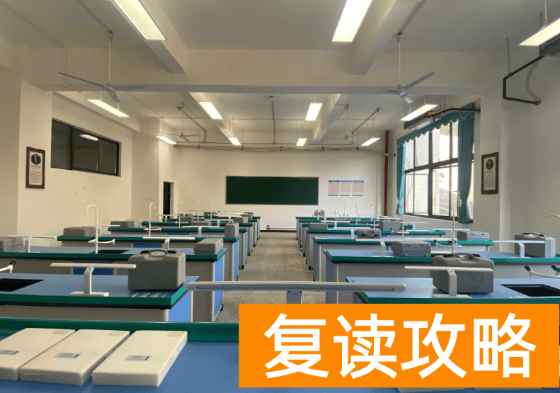 长沙市金海谷郡高级中学学生住宿条件和学校环境