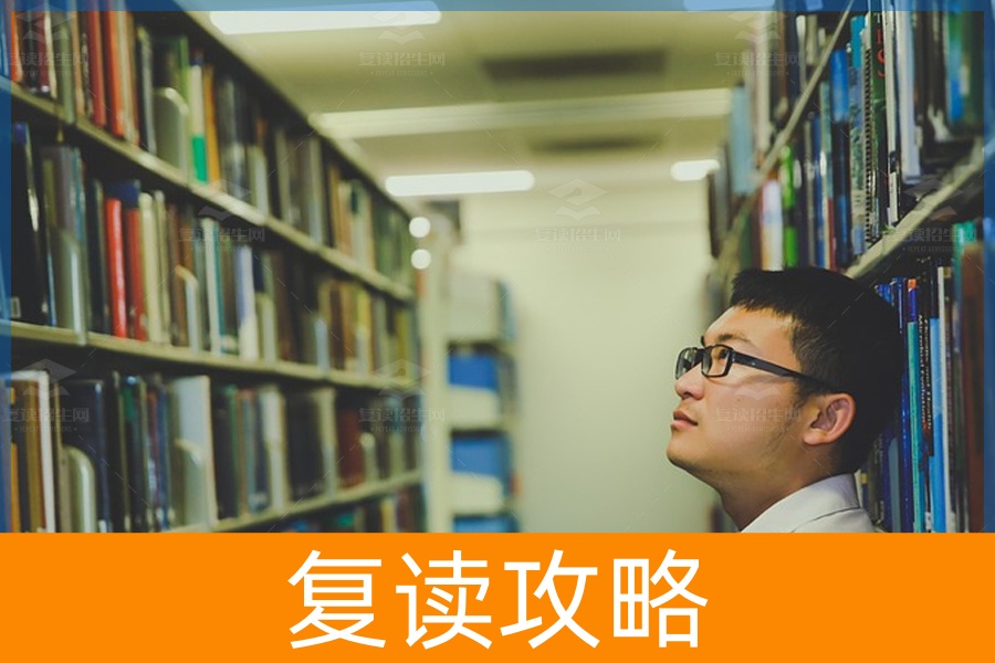 长沙最好的高三复读学校是哪个?