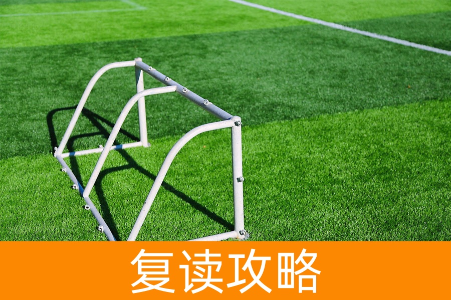 长沙最便宜的民办高中是哪所?