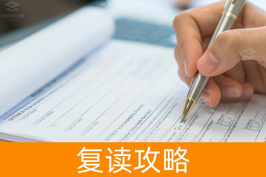 湖南高考复读生的报考限制与规定