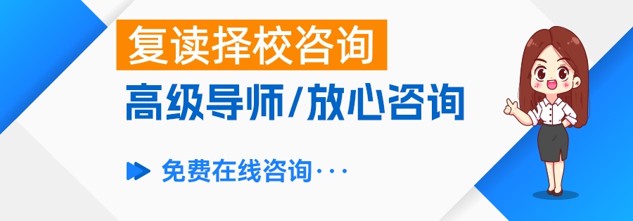 高考复读补习学校哪家好？推荐长沙市麓谷高级中学和长沙市芙蓉高级中学
