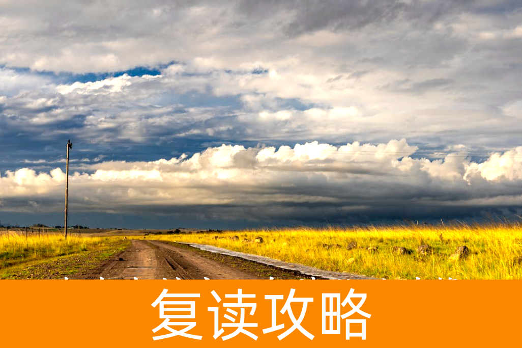 湖南农村户口复读补贴政策：助力寒门学子逐梦高考