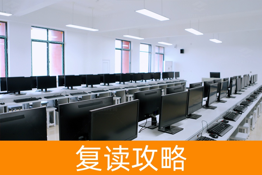 高考失利要不要复读?学姐教你八个实用技巧!