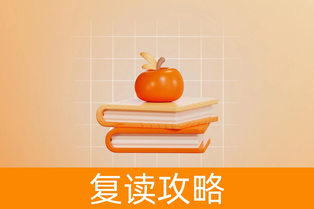 2023高考志愿填报:提升录取概率的关键技巧