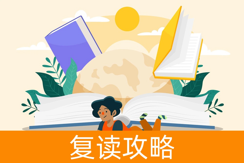 高考后的另一条路：复读，是逆风翻盘还是走弯路？