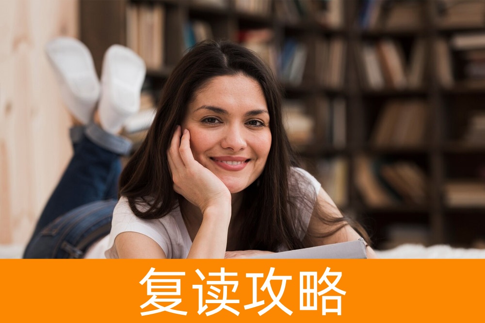 不满意高考成绩？复读一年能否逆袭名校，专家为您解读