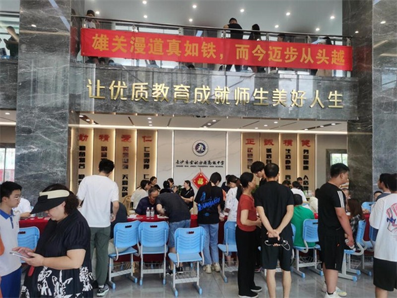 金秋方舟高级中学复读部学费及杂费明细
